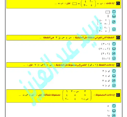 مستر سيد عبد العزيز